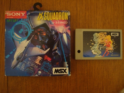 MSX Sony HitBit_7