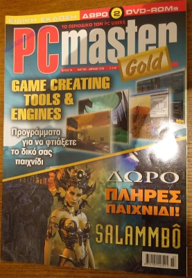PC Master Gold_21