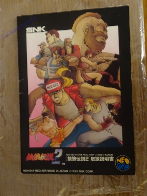 SNK Neo Geo AES_33