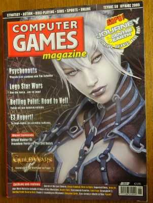Computer Games Magazine_20