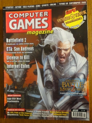 Computer Games Magazine_21