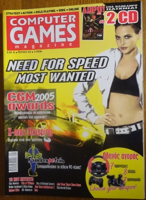 Computer Games Magazine_25