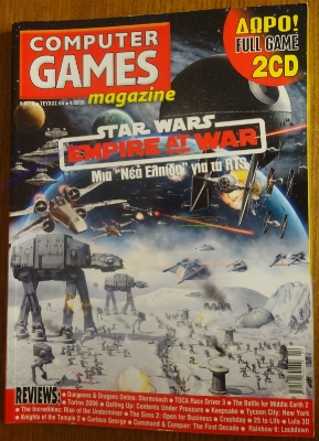 Computer Games Magazine_27