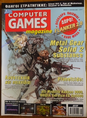 Computer Games Magazine_56