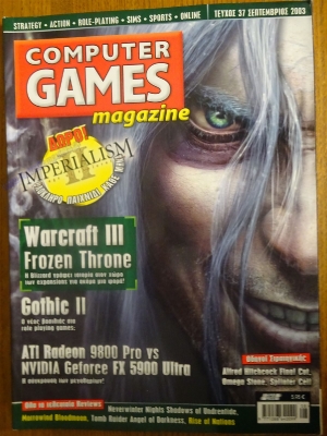 Computer Games Magazine_58