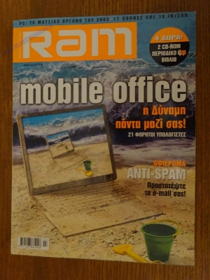 RAM_69