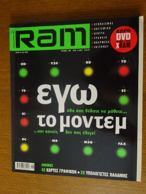 RAM_74
