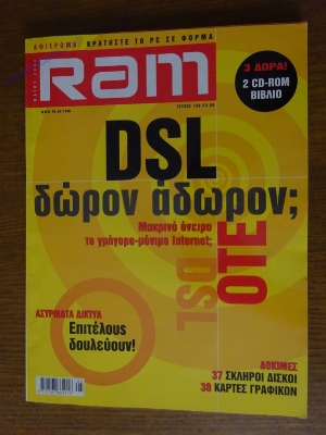 RAM_79