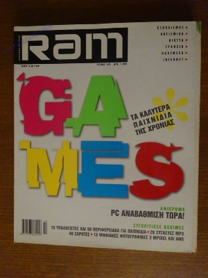 RAM_87