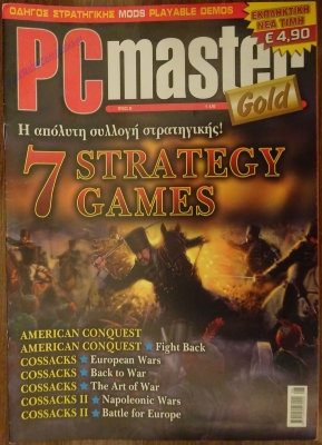 PC Master Gold_32