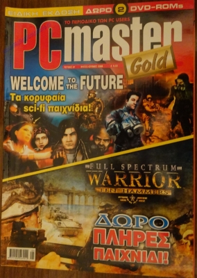 PC Master Gold_40