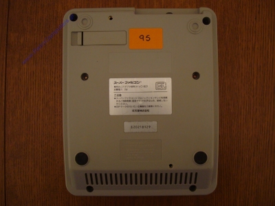 Nintendo Super Famicom_7