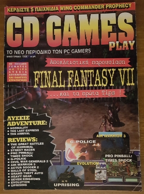 CD Games Play_11