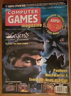Computer Games Magazine_81