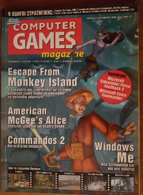 Computer Games Magazine_82