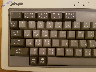 MSX Sakhr AX-170_6