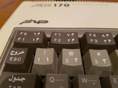 MSX Sakhr AX-170_12