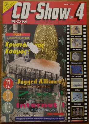 CD Show_3
