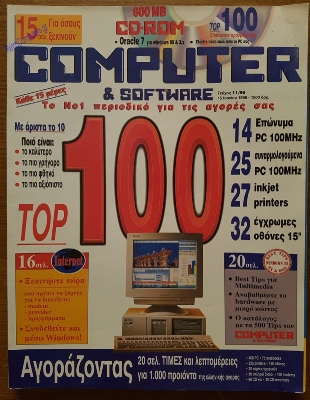Computer & Software_4
