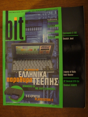 Bit_1