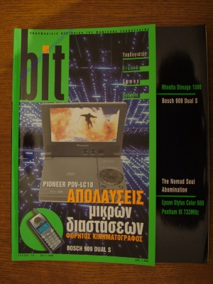 Bit_8