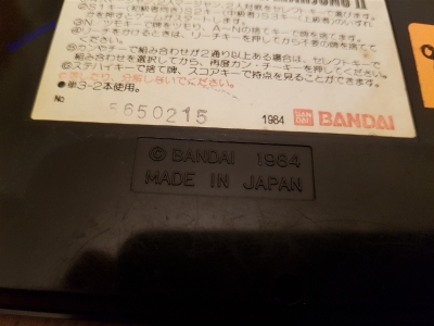 Bandai Perfect Mahjong 2 LCD Dot Matrix System_14