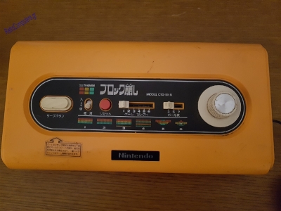 Nintendo TV Game Block Kuzushi_6