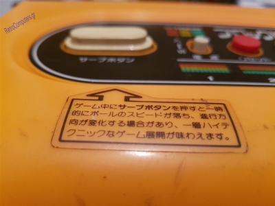 Nintendo TV Game Block Kuzushi_9