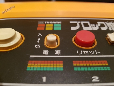 Nintendo TV Game Block Kuzushi_11