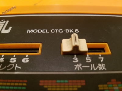 Nintendo TV Game Block Kuzushi_16