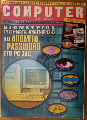 Computer Gia Olous_38