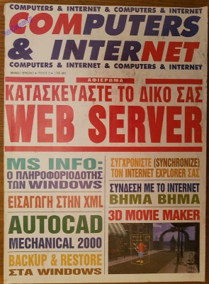 Computers & Internet_6