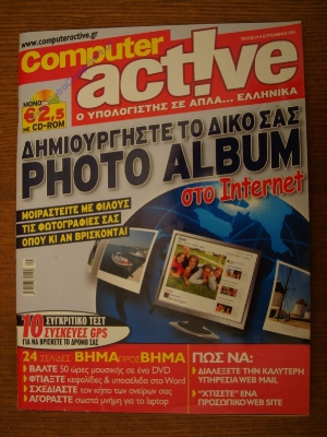 Computer Active_3