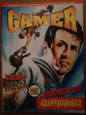 Gamer_14