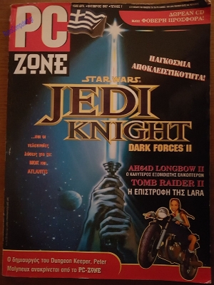 PC Zone_12
