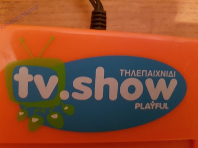 Game - Τηλεπαιχνίδι TV Show Playful_3