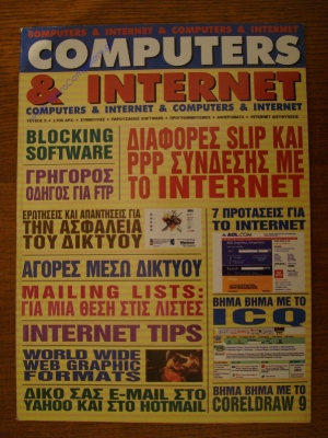 Computers & Internet_1