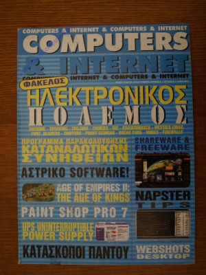 Computers & Internet_2