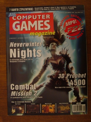 Computer Games Magazine_3