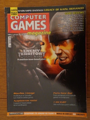 Computer Games Magazine_11