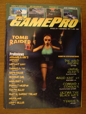 GamePro_1