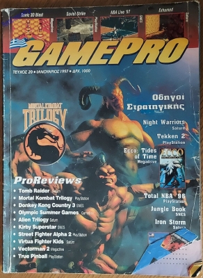 GamePro_16