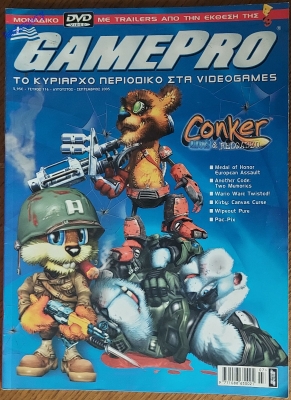 GamePro_19