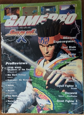GamePro_26