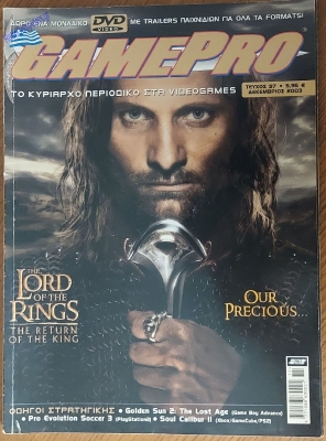 GamePro_34