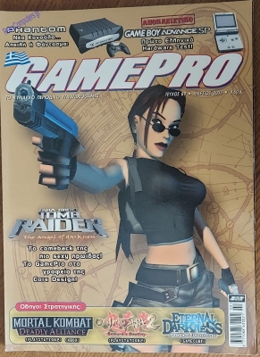 GamePro_39
