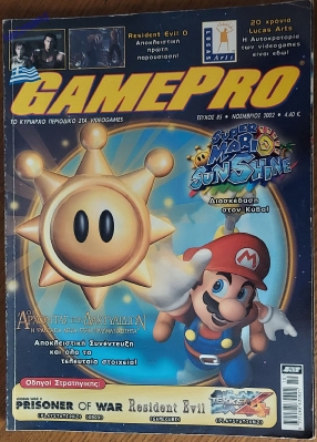GamePro_41