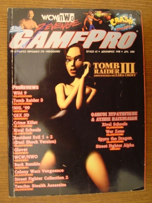 GamePro_5