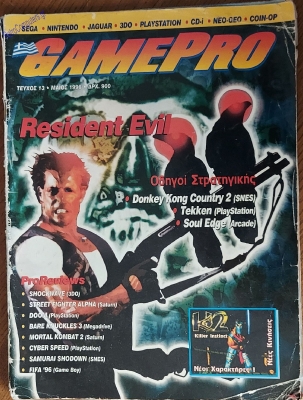 GamePro_42