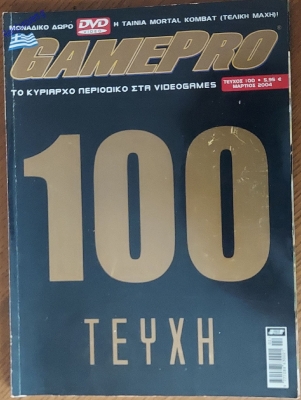 GamePro_43